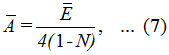 Equation 7